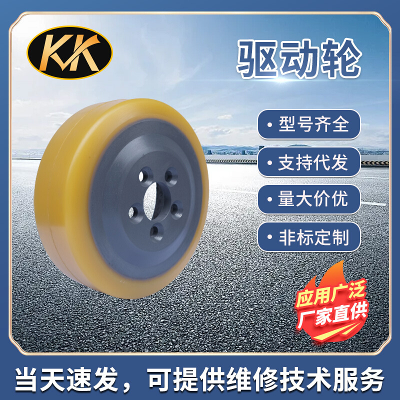 现货林德L14，T20 1151/1158/1169R14SP/P30/R车驱动轮0039902311