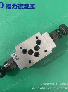 ZDB6VA ZDB6VB ZDB6VP-1-40B/200叠加式溢流阀Z2DB6VC Z2DB6VD