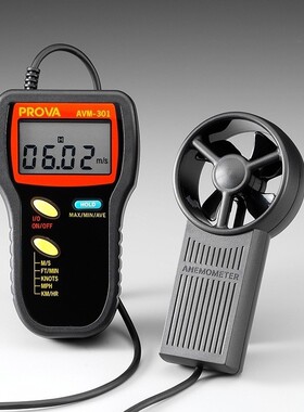 AVM-301/303风速仪 台湾泰仕TES--宝华  现货