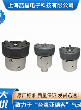 AirTac台湾亚德客气动手指HFCQ20