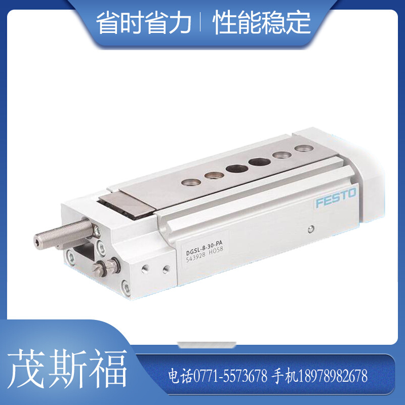 费斯托FESTO滑台气缸DGSL-8-10-PA543926 DGSL-8-20-PA 广西供应