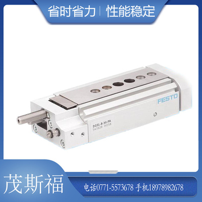 费斯托FESTO滑台气缸DGSL-8-10-PA543926 DGSL-8-20-PA 广西供应