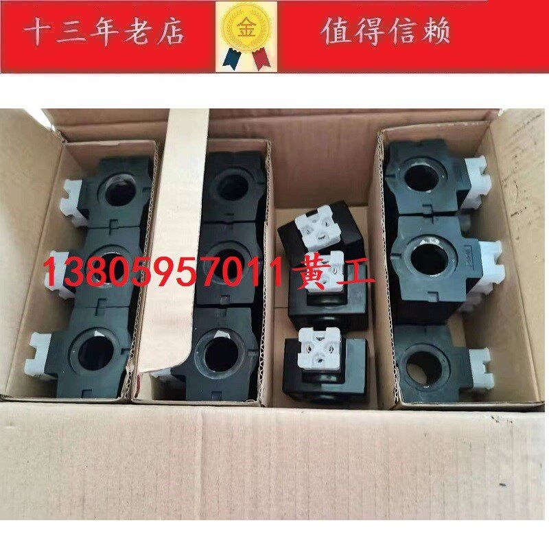 电磁阀线圈 A110V A220V AC240V DC24V 内孔23  内孔20