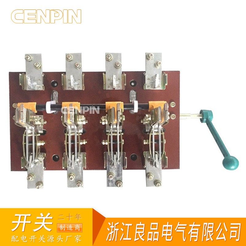 HS14-1000/41 双投四线刀开关 HS14B开启式刀开关1000A 侧方操作