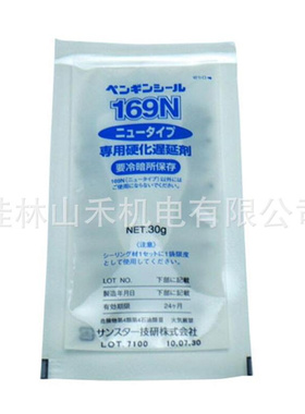サンスター技研ペンギンシールPS169N用硬化遅延剤SSP900N