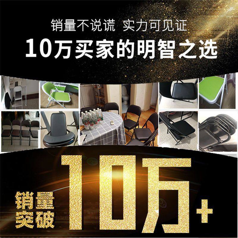 简易凳子靠背椅家用折叠椅子便携办公椅会议椅电脑椅餐椅宿舍枫荣,电子元器件市场,电线扎带/束线带,淘宝优惠券,粉丝福利购,淘宝优惠卷