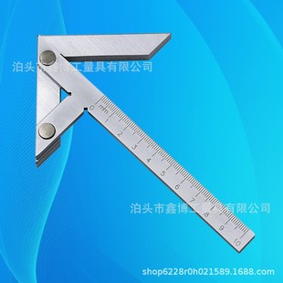 150X130中心划线器200x150中心角度规角度尺100x70不锈钢中心规