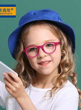 2025年新款儿童TR90防蓝光眼镜 宝宝硅胶眼镜框电脑护目镜F2004