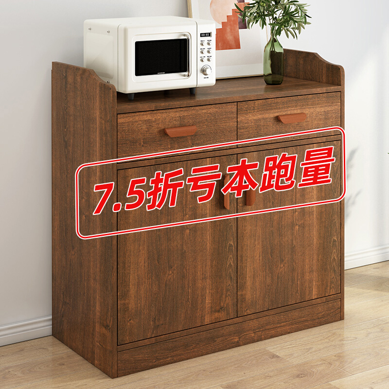 A10L餐边柜茶水柜厨房橱柜碗柜简约客厅靠墙储物柜收纳一体阳台置