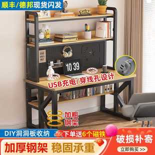 家用书桌书架一体组合学习桌子写字桌卧室办公 IL洞洞板电脑桌台式