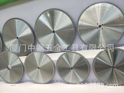 德国HAUPT厂家直供  切割各种铝型材和铝棒锯片