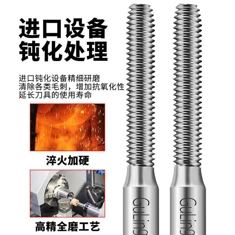 高钴铝用左牙挤压丝攻M2/2.3/4/6/8/12美制UNC10-24细牙丝锥UNF