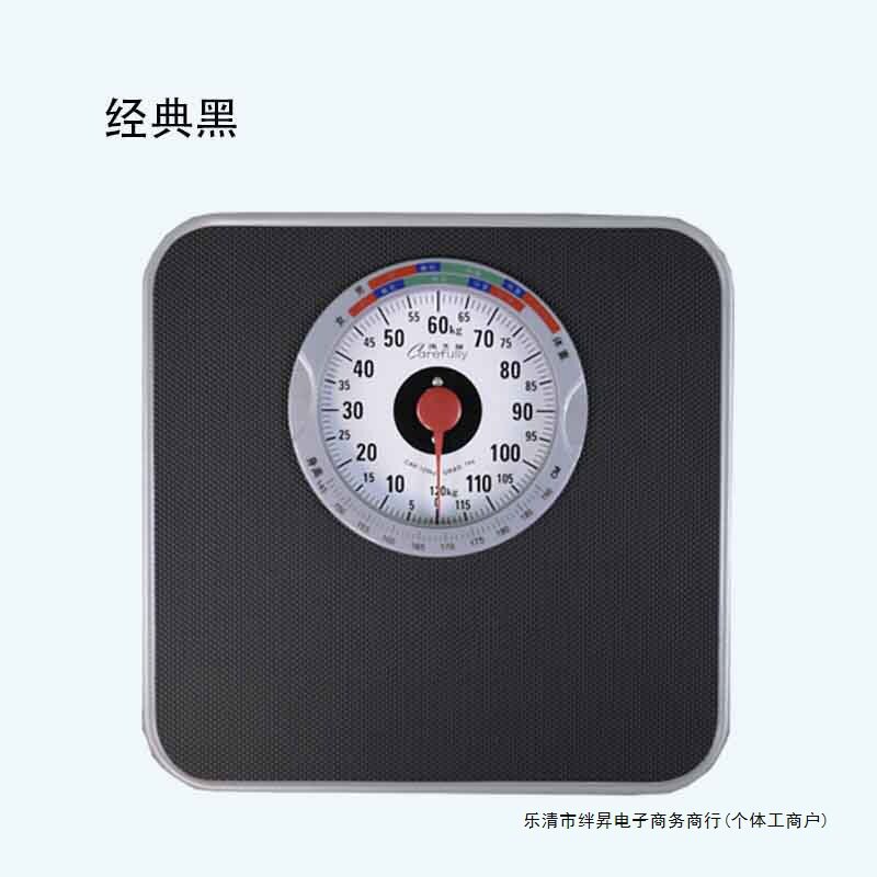 机械人体称体重秤MI电子男女便携家用指针健身房洗浴用其他学生