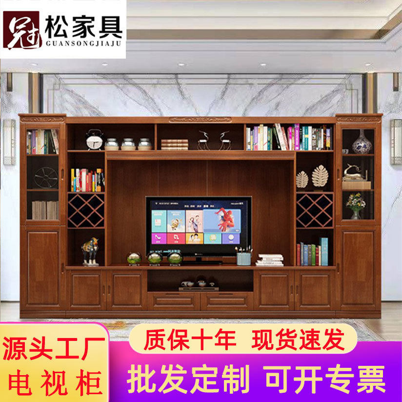 实木电视柜一体组合墙柜现代简约客厅高柜影视柜多功能酒柜储物柜