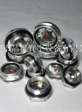 工厂直销各类真空泵油视镜/谱旭/莱宝通用型SV630BF/RA0630C