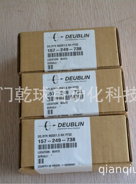 DEUBLIN  双通道 黄铜冷劣质水  旋转接头 257-907-284375  原厂