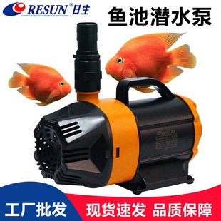 日升鱼缸水泵循环泵假山喷泉鱼池造浪抽水泵潜水泵变频水族抽水机