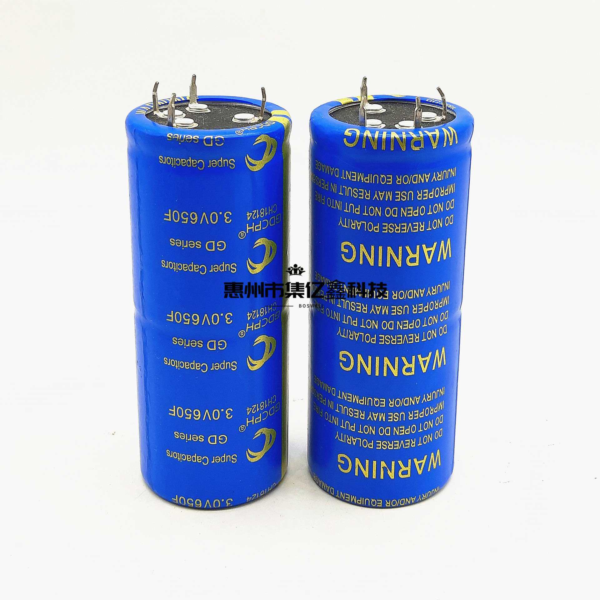 全新 3V650F 冠达 法拉电容 2.7V 可做汽车电容 2.7V500F 35*89.5