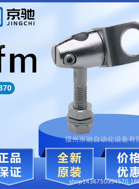 E20870 E20871 E20872 E20873 E20874 E20875 E20876 E20877