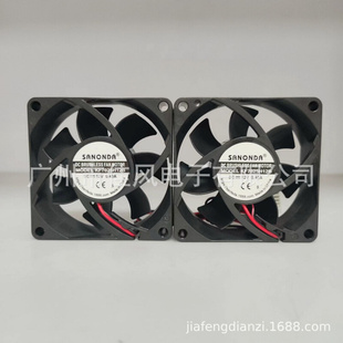 0.40A净化器专用7025 12V SANONDA散热风扇滚珠一拖二 KF7025H12B