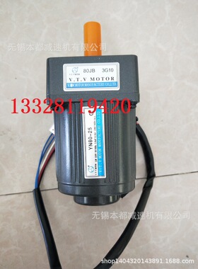 新乡信阳许昌YN90-90微型电动机90W/Y90-120/90JB15G15