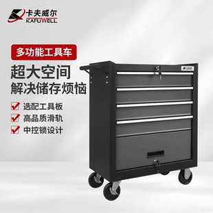 维修工具车多层汽修收纳架7层自锁式 卡夫威尔 抽屉柜车间用小推车