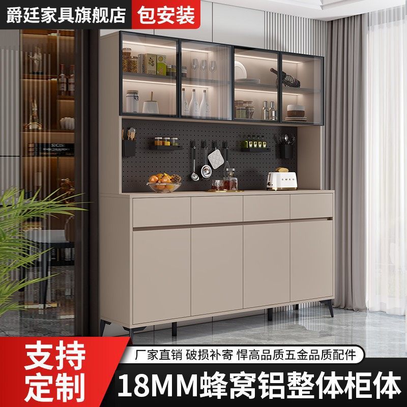 fLE铝合金餐边柜现代简约酒柜茶水柜高柜家用靠墙橱柜SPC蜂窝铝