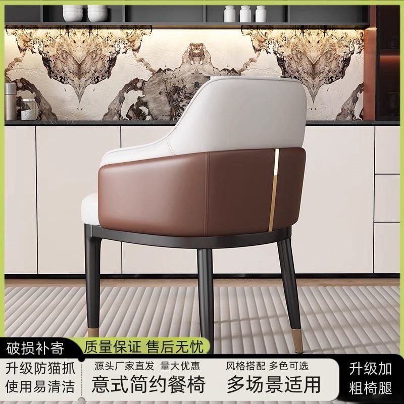 餐椅家用意式经典餐桌凳子轻奢生态皮靠背椅现代感简约酒店洽谈椅
