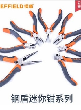 钢盾省力型尖嘴钳工业型剪钢丝剪迷你顶切弯斜口钳偏口钳S035041