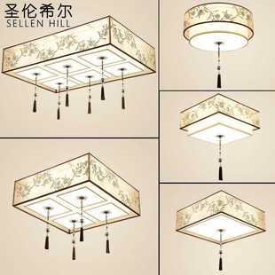 吸顶灯家用客厅灯卧室中国风长方形简约LED创意三室两厅灯 新中式