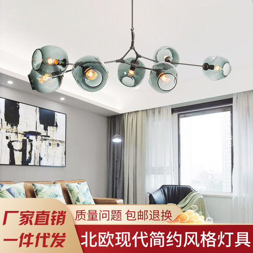 北欧灯具客厅简约现代吊灯大气卧室餐厅魔豆灯创意个性玻璃分子灯