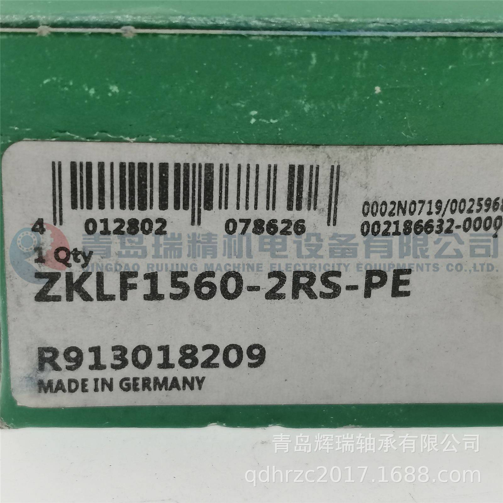 I-N-A 推力角接触球轴承 ZKLF1560-2RS-PE 15X60X25 mm