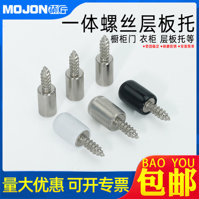 萌匠广东深圳镀镍层板钉层板托
