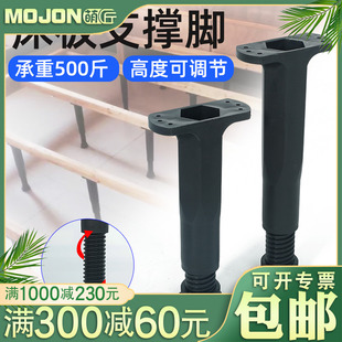 床板支撑架床底承重支架床脚黑支撑杆伸缩支撑柱可调节床腿柜脚