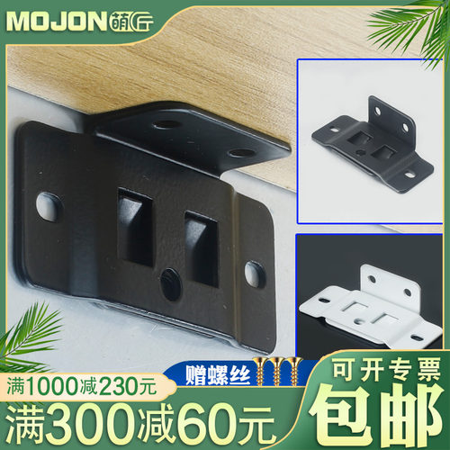 萌匠二合一角码连接件