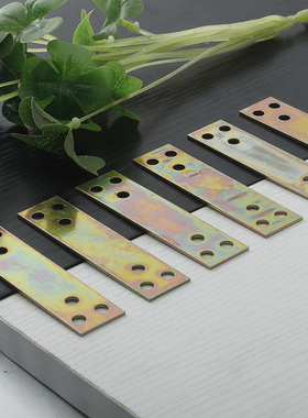 平面一字固定器角码连接家具五金配件带孔铁片铁板平角片维修桌椅