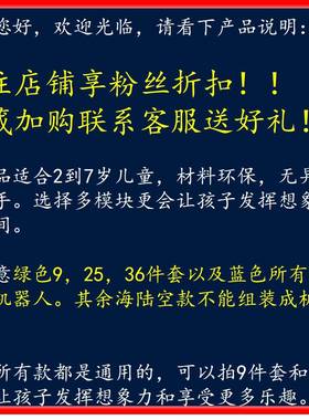 儿童磁力铁积木玩具拼接益智合体变形车金刚机器人自由组合不易坏