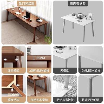 长条桌子客厅大长书桌实木腿电脑桌学习工作台双人家用成人书法桌