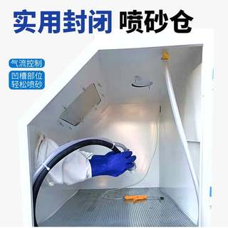 喷砂机小型手动9060型高压喷沙机模具除锈抛光翻新打砂机去氧化皮