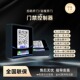 无人驿站门禁扫码 开门微信开门远程开门智能云门禁机驿站门禁控制