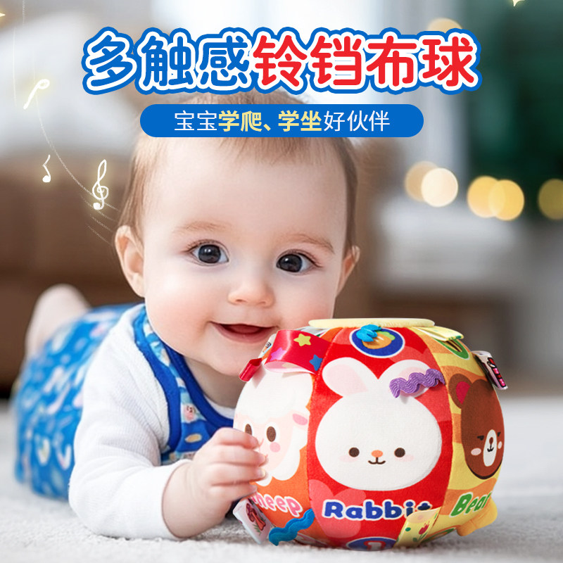 Kidsroyal益智手摇铃布球婴儿玩具宝宝可发声摇铃爱婴室门店同款