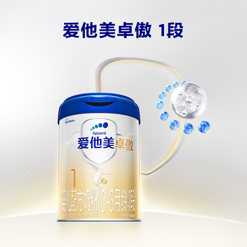 爱他美卓傲罐装1段800g