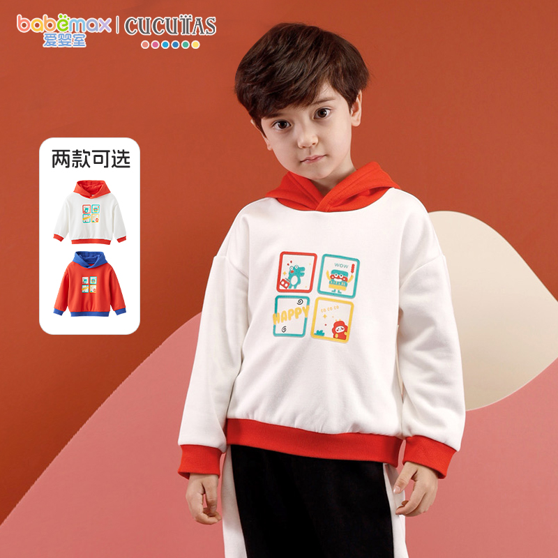 Cucutas男幼童长袖卫衣橙红米白舒适印花连帽卫衣爱婴室门店同款