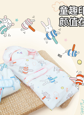 贝彤新款抱被新生儿包被宝宝盖被子毯子新生儿外出披风盖被