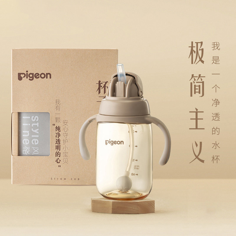贝亲风格宝宝系PPSU带柄学饮水杯重力球吸管杯270ml刻度满杯330ml