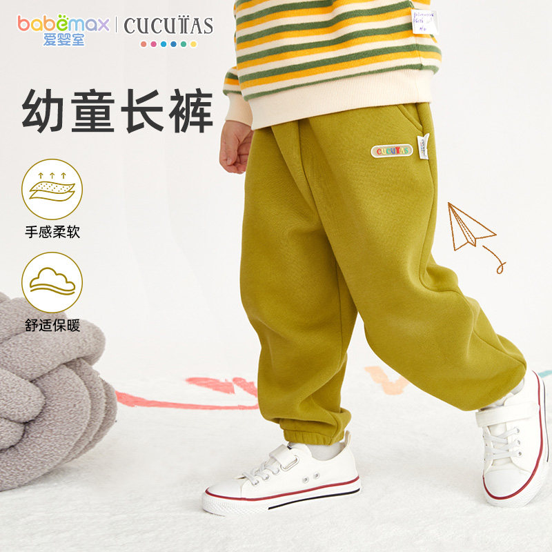 Cucutas男女童裤子冬季舒适保暖时尚加绒裤子加厚爱婴室门店同款,童装/婴儿装/亲子装,裤子,淘宝优惠券,粉丝福利购,淘宝优惠卷
