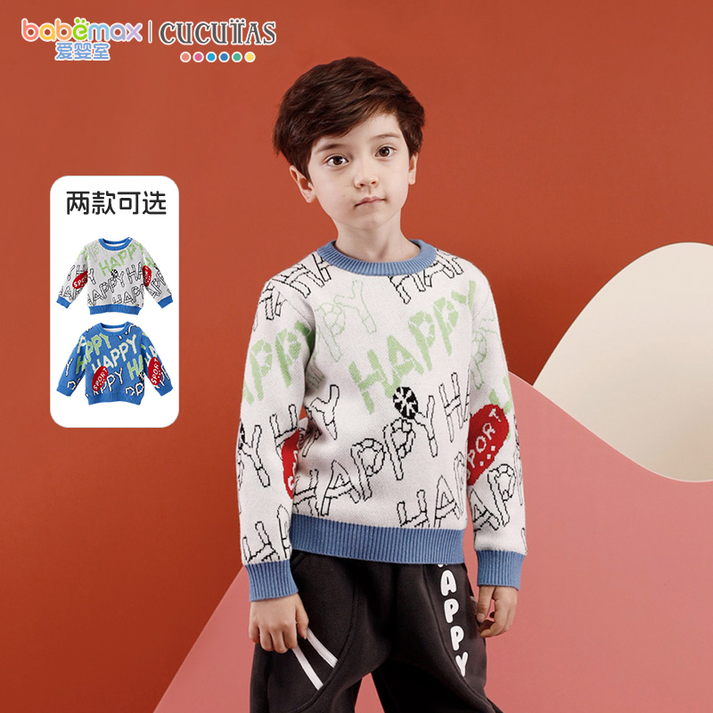 Cucutas男幼童线衫白花色调蓝花色调冬季针织衫爱婴室门店同款