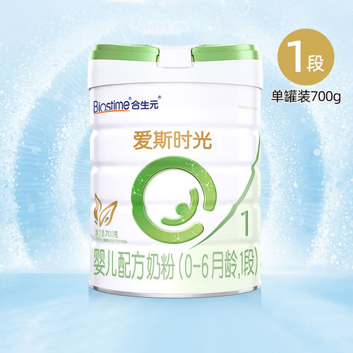 合生元爱斯时光1段700g