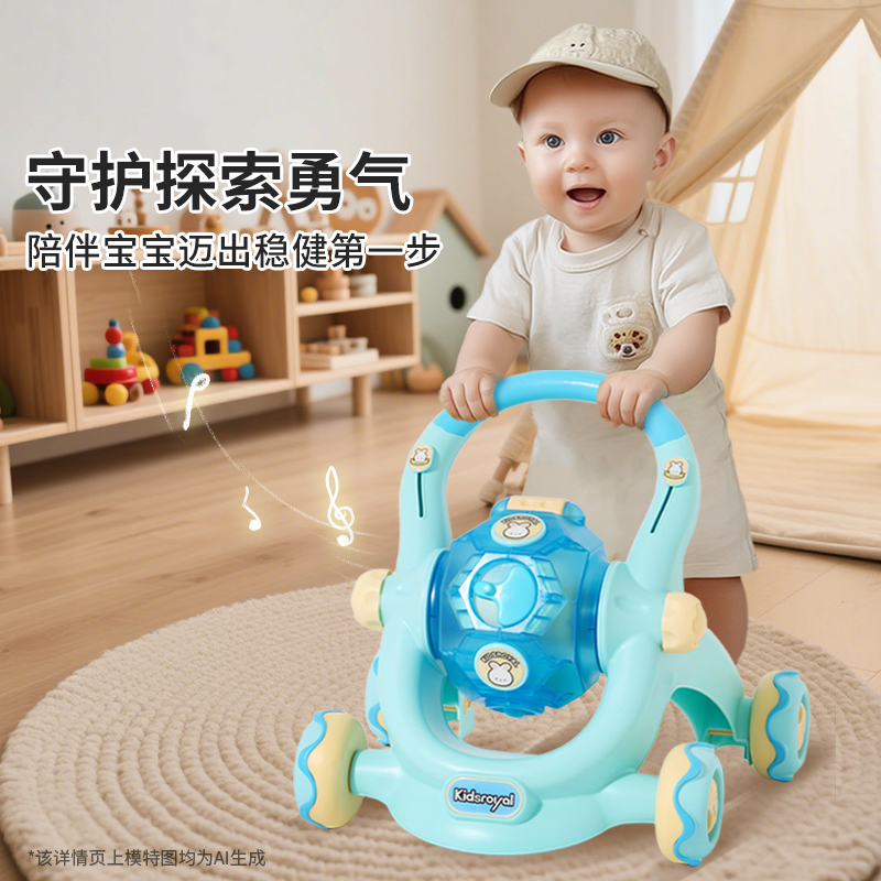 KIDSROYAL婴儿学步车手推车助步儿童多功能宝宝学走路玩具