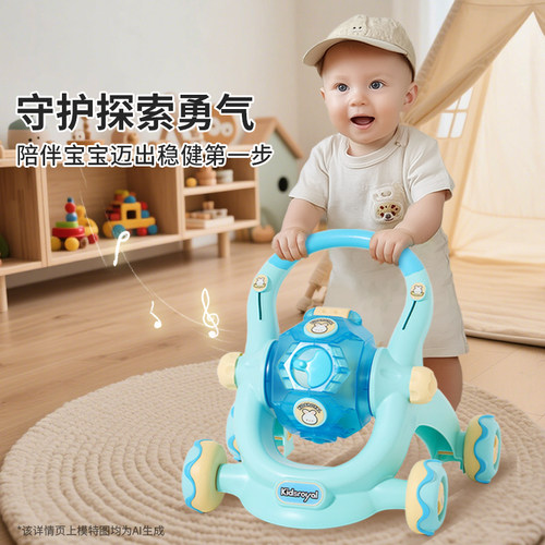 KIDSROYAL婴儿学步车手推车助步儿童多功能宝宝学走路玩具